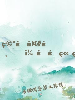 空降大陸，這里竟然全是礦石